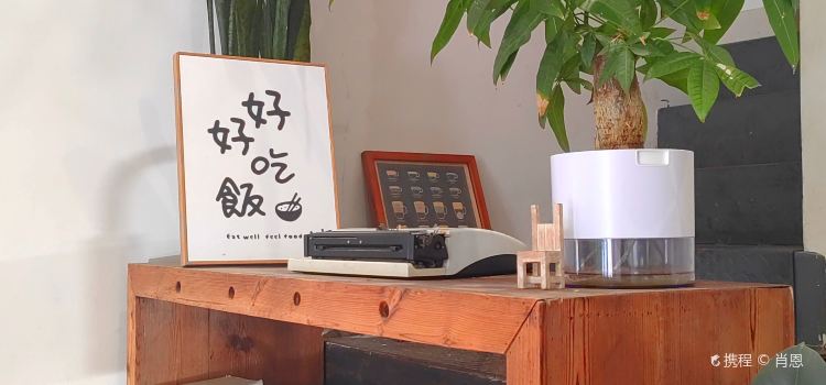 三木咖啡(天一店)