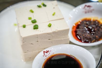 云丘山山珍院餐厅