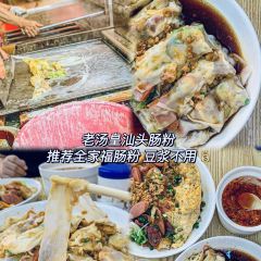 光頭佬聯聖水晶餃張用戶圖片