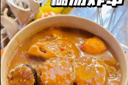 猛火手撕面(体育西路店)