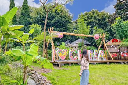 山里·落日小院·亲子营地·烤肉(云篆山店)