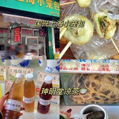 李姨牛肠酸(远东店) User Photo
