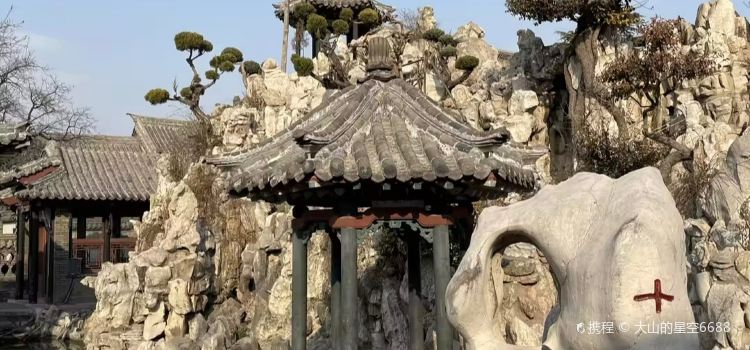 LAO CHENG HUANG MIAO ROU HUO SHAO ZHU YI MO FEN DIAN