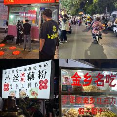 核桃园鸡蛋仔NO·1(核桃园总店) User Photo