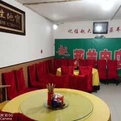 赵大蒸羊肉 여행 사진