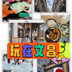 清爽清补凉 ảnh của người dùng