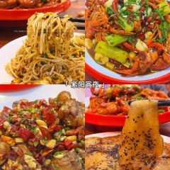 CHEN PO LAO DA PAI DANG User Photo