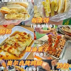 味当先(人民西一路总店) User Photo