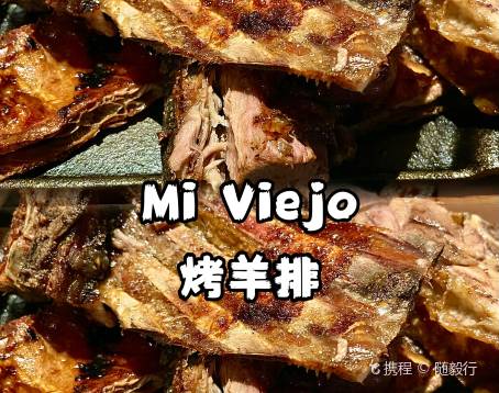 Mi Rancho