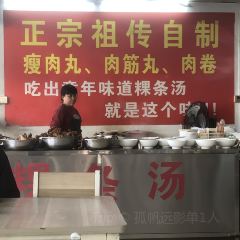 迎仙大排档(南堤路店) User Photo