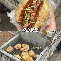 老号凉粉胖哥串串 User Photo