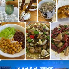 西域娜依新疆美食 User Photo