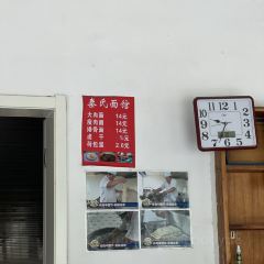 秦氏麵館張用戶圖片
