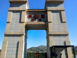 Shanghekou National Gate