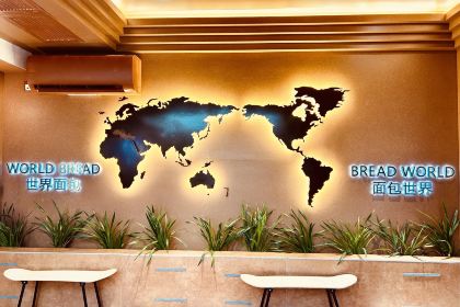 GONG MO FANG ZONG DIAN