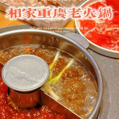 Xiangjiachongqinglao Hot Pot (cuiyuanjiezong) User Photo