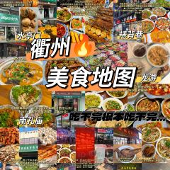 江山李氏烤饼(江山旗舰店) ảnh của người dùng