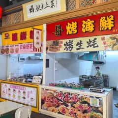 美食文化街 User Photo