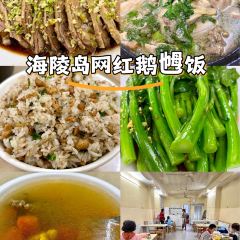 牛山鹅乸饭(闸坡店) User Photo
