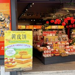 LAI FEN JI ZHU SHU PO DIAN 여행 사진
