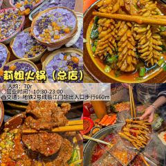 袁妈红豆汤(塔坪店) User Photo