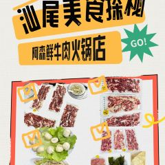 XIN MING YUAN CAN TING User Photo