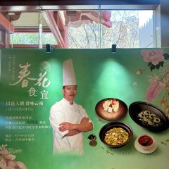 Tian XiangGe Restaurant User Photo