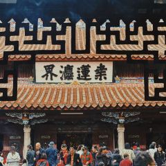 张林阿山姜母鸭(泉州新华北路店) 여행 사진