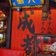 蜀大侠火锅(宏远盖丽店) User Photo