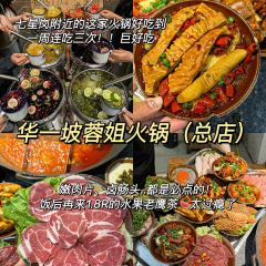 初茶花月(观音桥新港城店) User Photo