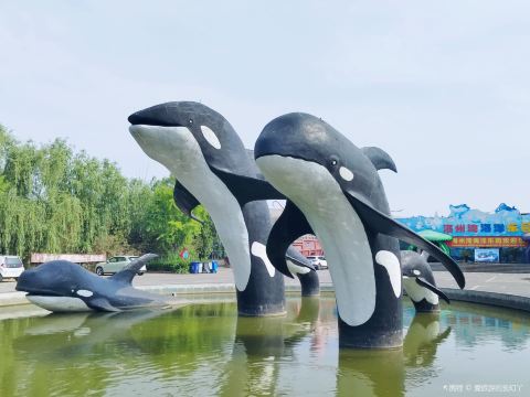 Haizhouwan Ocean Park