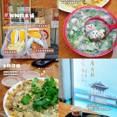 丽华炒冰 User Photo