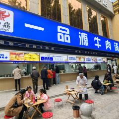 小气鬼烩菜(老城店) ảnh của người dùng