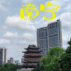 NANNING HOTEL User Photo