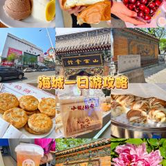 高晓山馅饼 User Photo