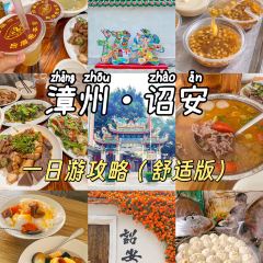 五一豆浆 User Photo