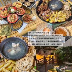 Nie Ji Yue CaiGuan (Gu West Road) User Photo