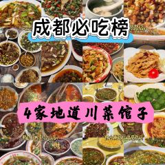 熊血旺(赵公山店) User Photo