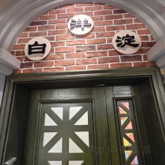 HONG XING FAN ZHUANG 여행 사진
