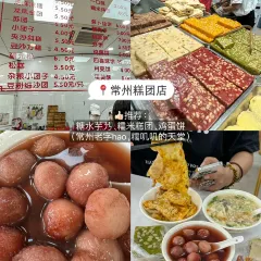 Hongmei Chicken Steak 여행 사진