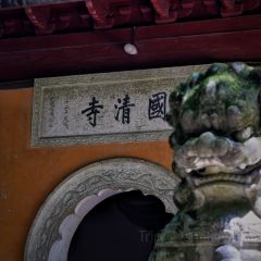 临海小吃老黄炒麻糍(东湖店) User Photo