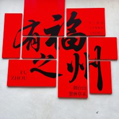 Hongyunhuoguoxiaozhan (sanfangqixiang) User Photo