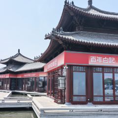 李记五香豆沫 User Photo