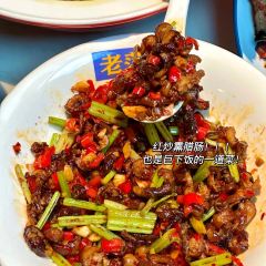 LAOPINGXIANG 여행 사진