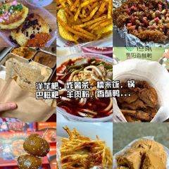 GONG PAI TIE BAN SHAO User Photo