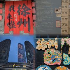 Sanzhiyang Barbecue User Photo