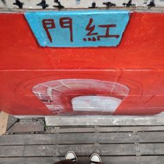 國華糝館張用戶圖片