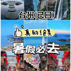 王阿姨梅花糕 User Photo