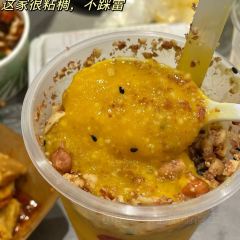 友谊路糯米饭店 User Photo