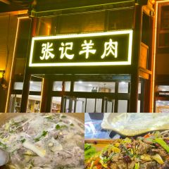 张记羊肉面(五台山店) User Photo